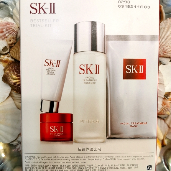SK II Other - SK II trial set